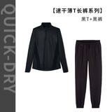 迪卡侬（DECATHLON）速干衣速干长袖女春夏季跑步长袖瑜伽服宽松训练健身服运动T恤 【速干薄T长裤系列】黑色T+黑裤 M