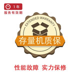 打印机故障维修1年