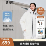 波司登波司登反季羽绒服女经典加厚百搭宽松连帽保暖90绒外套B20145112E