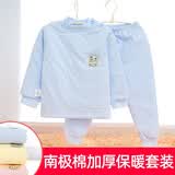 小素材宝宝三层加厚夹棉保暖内衣儿童婴儿纯棉高领套装男童女童幼儿冬装 企鹅徽章中领套蓝 90