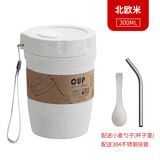 牛奶杯杯早餐杯 带盖便携燕麦杯便携麦片杯子带盖带勺防摔塑料 牛奶杯 300ML麦色带勺+吸管