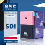 手牌（SDI）削笔刀金属削笔机削笔器手摇式转笔刀0152 0152粉色