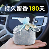 GEETHA车载香薰桂花车内饰摆件汽车香水香囊除味除臭持久淡香氛挂件香包 1包【茉莉花香】高级香感