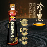 金龙鱼黑芝麻香油 450ml【一级】纯黑芝麻物理压榨 火锅凉拌 头发黑油油