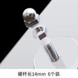 史倍思免打孔免钉强力无痕螺丝贴吸盘粘贴式粘胶黏墙面瓷砖螺纹安装挂架 6个装螺杆长度14mm