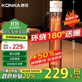 康佳（KONKA）取暖器家用远红外小太阳立式电暖器鸟笼取暖烤火炉轻音电暖气速热暖风机可摇头KDNL-1002-P