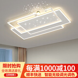 梵季客厅灯主灯吸顶灯现代简约大气主灯中山灯具2025新款全屋组合套餐 白色大号90*60【全光谱高显指】 无极调光版【支持遥控+壁控】