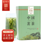 徽六绿茶寻味500太平猴魁30g 2024新茶特级雨前罐装茶叶捏尖自己喝