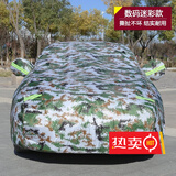 12/13/14/15/16/17款福特福克斯两厢车衣车罩经典遮阳布防晒防雨 牛津布数码