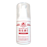 八韵草维生素E乳 100ml 按压款保湿润泽型 1瓶