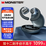 魔声（Monster）旗舰款ClarityFreePro骨传导蓝牙耳机挂耳式不入耳耳机长续航音质好高清通话游戏跑步运动挂耳耳机 Clarity Free Pro墨绿黑【顺丰】
