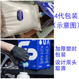 SGCB新格铁粉去除剂汽车刹车碳粉钢圈铁粉清洗剂中性1:1 4代蓝色包装示意图