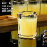 鹏柏福瑞加厚钢化玻璃杯子KTV八角杯酒吧啤酒杯耐摔威士忌洋酒杯防摔洛杯 5个四方酒杯60ml 60ml