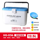 恒冠（HENGGUAN） 迷你小钓箱12.5升/8.8/6.8升超轻增氧泵台钓箱保温多功能养虾箱 12.5L充电增氧泵套装颜色请备注
