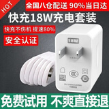 驰界适用oppo充电器18W快充套装a52a72a53a92sa93S手机头充电器线闪充a11x k3k5 【快充套装】18W快充头+1米type-c快充线