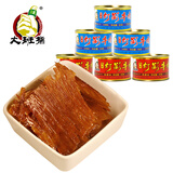 大班指达州灯影牛肉片6罐组合四川特产牛肉零食罐头大班指 五香味*3罐 麻辣味*3罐