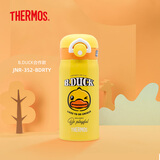 膳魔师（THERMOS）进口不锈钢保温杯保温保冷水杯卡通 JNR-352-BDRTY大黄鸭 350ml