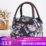 畅印2021布包女帆布手提包小包防泼水便当包多拉链女包新款妈妈买菜包 双拉深兰牡丹