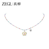 ZEGL笑脸小彩串项链新款送女朋友礼物情人节生日 【林允同款】萌趣小花彩串项链
