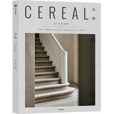 谷物09大宅至简 英国Cereal编辑部 Cereal中文版 谷物系列旅行旅游 文学艺术 建筑设计 生活