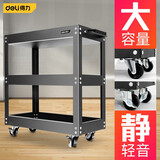 得力（deli）工具车三层手推车移动汽车维修收纳柜多功能零件柜多功能维修车 二层工具车DL433002