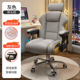 电脑椅电竞椅人体工学椅子舒服久坐办公沙发座椅家用舒适学习椅子 【加厚坐垫】灰色+头枕-送腰枕 钢制脚  升降扶手