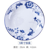 昭乐  年年有鱼青花瓷圆形饭盘子菜盘家用创意陶瓷西餐沙拉水果盘 9英寸圆盘蓝鱼（2个装）