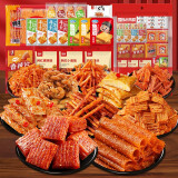 雪伟小马哥 网红辣条中秋零食大礼包混装 麻辣儿时休闲食品怀旧零食小吃整 34包零食口袋350g