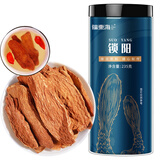 福东海 锁阳235g 泡茶泡酒材料五宝茶原料男性滋补品礼物送长辈
