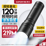 神火（SupFire）手电筒强光超亮长续航野外生存充电小型便携家用儿童户外远射灯