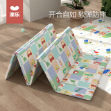 澳乐（AOLE-HW）婴儿折叠爬行垫加厚xpe无味免洗爬爬垫宝宝地上游戏防护双面地垫 180*200*1.5CM魔幻方格+天使彩星