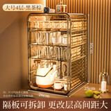美煮妇防尘杯子收纳置物架杯架水杯储物架茶具茶杯架咖啡杯马克杯收纳盒 4层大号黑茶棕【水壶高杯】
