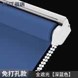 南极人（Nanjiren）粘贴免打孔窗帘卷帘遮光遮阳防水防油卧室卫生间浴室厨房遮挡帘 深蓝全遮光