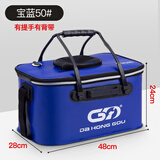 大红狗折叠钓鱼桶有透气网鱼箱加厚活鱼护包装鱼箱渔具垂钓水桶装鱼桶 加厚蓝色50#