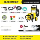 博赫尔（POHIR）洗车机高压商用220v洗车店洗车枪水泵超高压清洗机390 2600W 加强款 15m管+泡沫壶