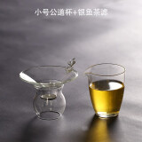 一纪（KAZUNORI）佛手拈花耐热公道杯手工玻璃大号分茶杯子加厚公杯茶海分茶器 小号套装2（公道杯+银鱼茶滤）