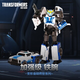 变形金刚（TRANSFORMERS）儿童男孩玩具车模型手办生日礼物传世加强级铁腕F9187