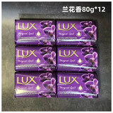 力士香港进口 LUX力士香皂 沐浴洗澡洗手肥皂玫瑰茉莉兰花香氛 紫-兰花香（小块装80g）*12块