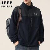 JEEP SPIRIT吉普外套男春秋季卫衣男装男士摇粒绒休闲开衫抓绒衣服 深蓝 XL