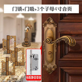 KABO欧式门锁防盗室内卧室房门锁实木门把手静音锁家用卫生间磁吸门锁 黄古铜【标配+3个子母合页+门吸 带钥匙
