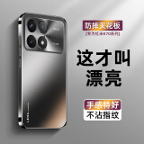 及派红米K70手机壳磨砂小米 Redmi K70至尊版保护套电镀新款K70Pro全包防摔高端男女后壳 【石墨黑】电镀磨砂肤感 红米K70