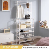 霓峰鞋架子简易门口家用一体架多功能收纳鞋柜衣帽架置物架宿舍出租屋 无纺布款白色5层60cm