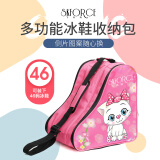 飞格瑞多功能大容量三层单肩包冰鞋冰刀收纳包全套装备分开存放儿童溜冰鞋袋子背包轮滑鞋男女冰鞋包专用 粉色猫咪组合（含内胆+侧片）