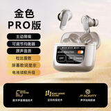 BEIER【智能彩屏操控】蓝牙耳机无线主动降噪入耳式商务运动游戏音乐低延迟带屏幕适配JBL小米苹果荣耀 香槟金pro版丨歌词显示+续航增强