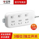 公牛bull公牛小插座迷你小插排1.8米非红牛排插金牛接线板插线板拖线板电源排插带开关插板 独立开关1.8米3插位B5033