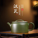 库存处理一九六八年顾景舟老一厂纯手工宜兴正品紫砂壶茶具套装 顾景舟精品汉瓦 280ml