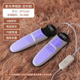 扬子烘鞋器干鞋器除臭杀菌家用儿童烤鞋烘干器哄鞋神器热鞋暖鞋子宿舍烘干机 成人紫光伸缩款-定时