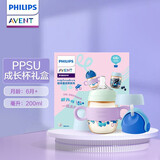 飞利浦新安怡（AVENT）PPSU吸管水杯儿童学饮训练喝水杯带手柄宝宝防摔奶瓶水杯直饮杯防漏防喷水杯 SCF786/09一瓶三用成长礼盒
