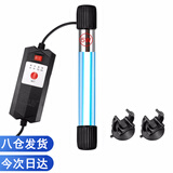 迪普尔 【定时款】鱼缸专用uv杀菌灯紫外线灭菌灯除藻灯鱼池消毒灯* 可定时杀菌灯5W【适用80CM以下鱼缸】 禁止直射眼睛或皮肤