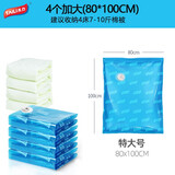 纳姐 600W电泵真空压缩泵抽气机抽气泵压缩专用泵压缩机【通用款】 4加大（不含泵）